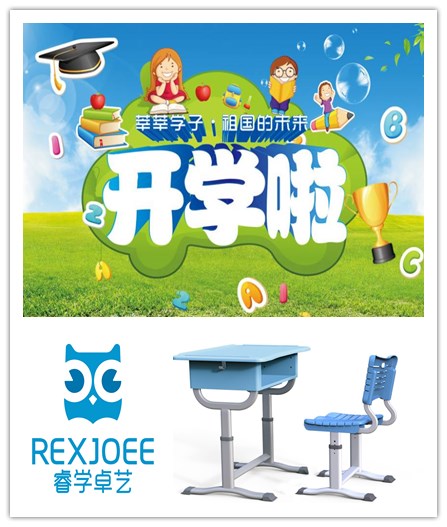 開學啦！睿學卓藝與和平路小學和漸德小學一起迎接新學期