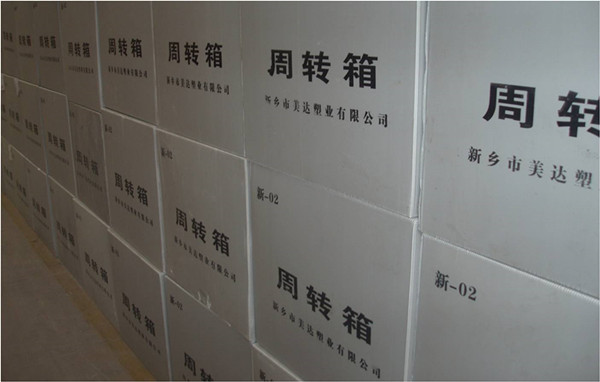 塑料周轉(zhuǎn)箱行業(yè)發(fā)展迅速，市場(chǎng)前景可觀