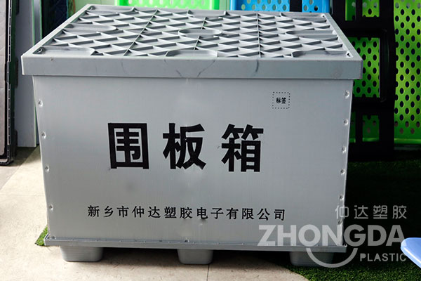 中空板周轉(zhuǎn)箱的優(yōu)點(diǎn)有哪些？-中空板廠家