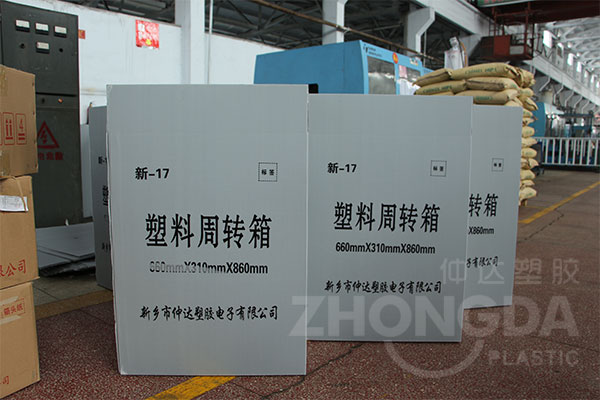 折疊中空板周轉箱和傳統(tǒng)紙箱區(qū)別和優(yōu)勢在哪里？